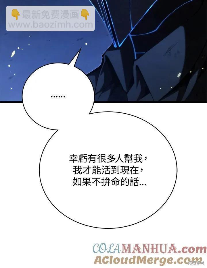 第85话92