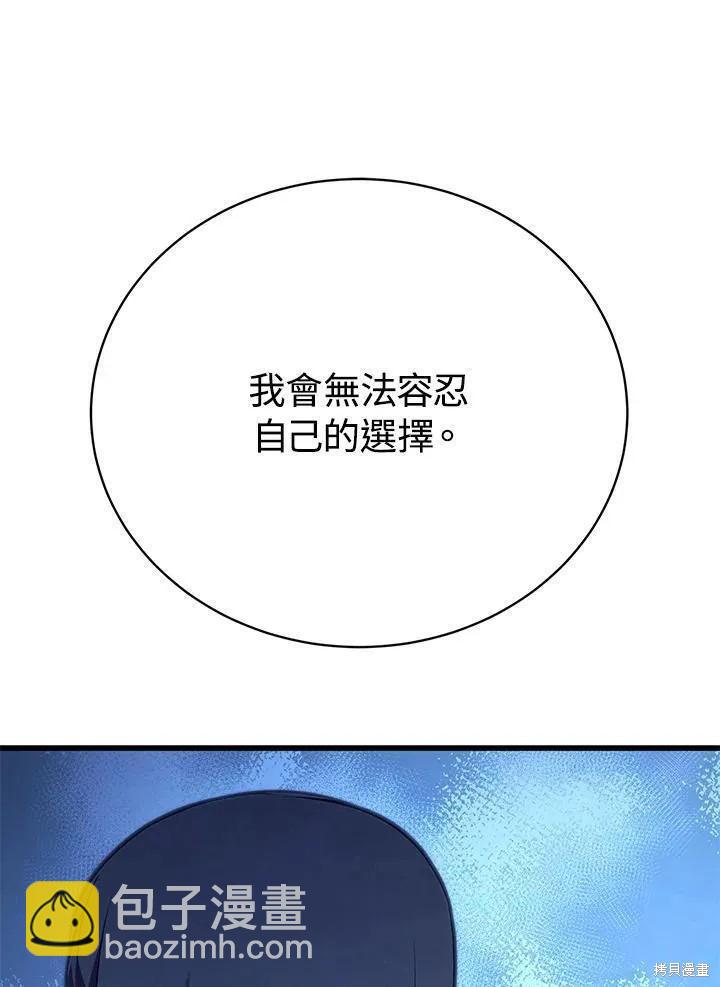 第85话93