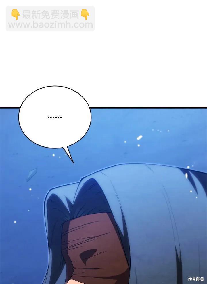 第85话95