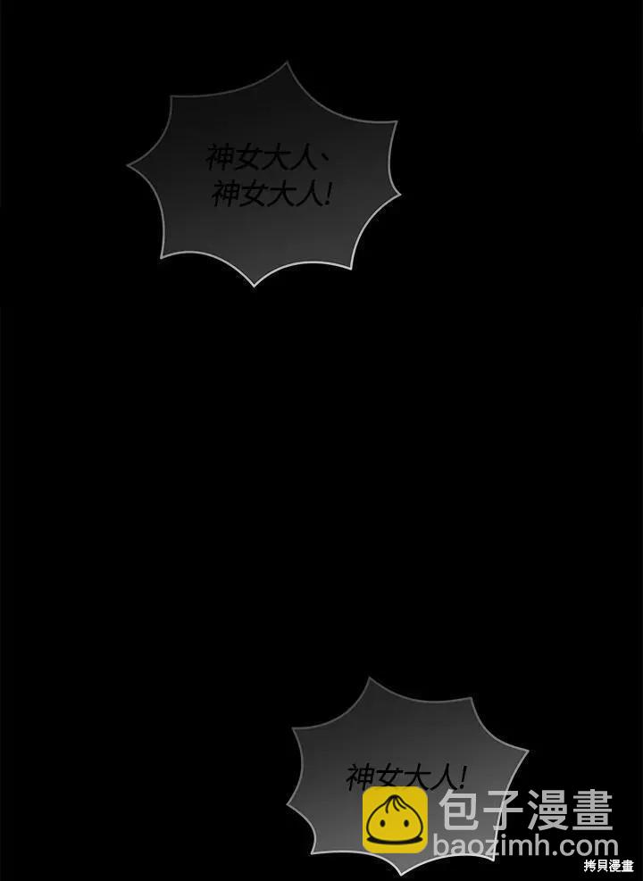 第85话97