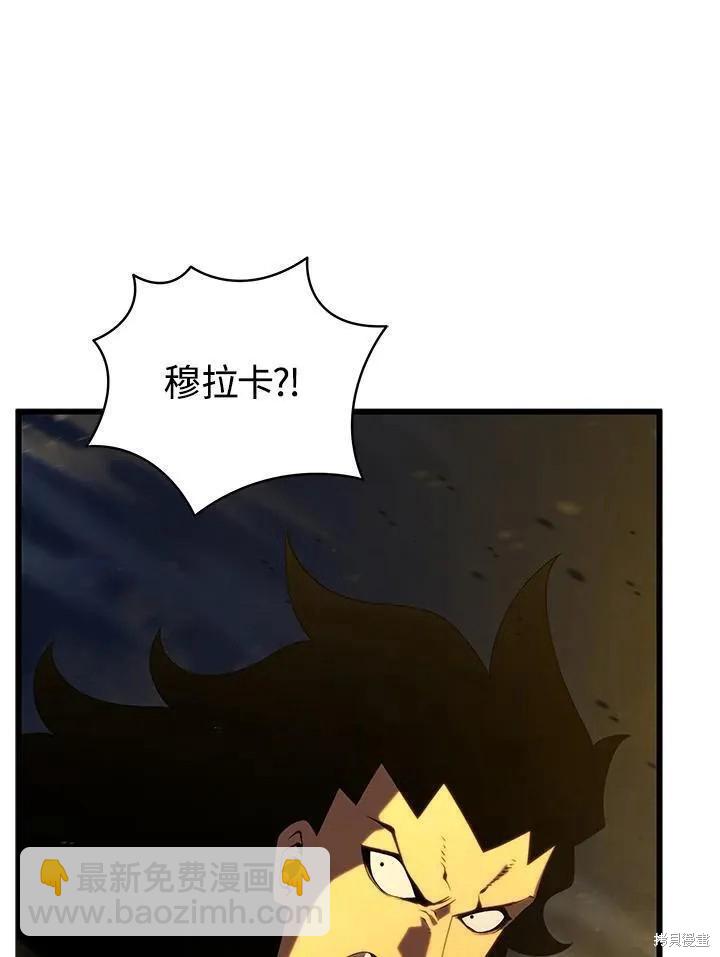 第86话10