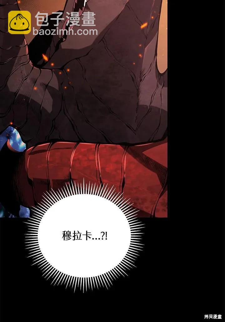 第86话114