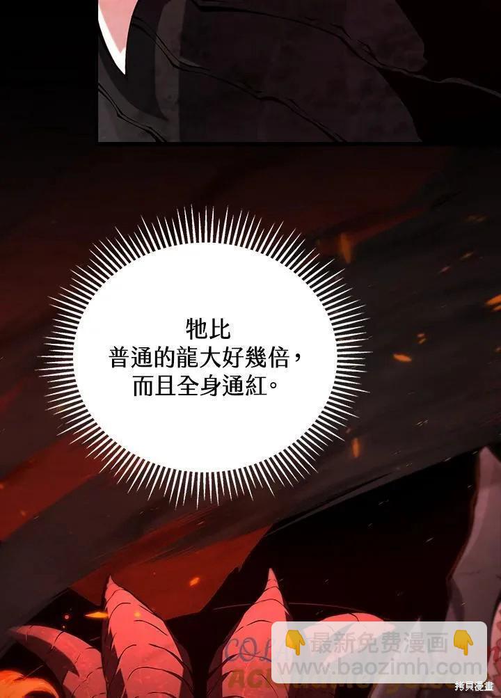 第86话116