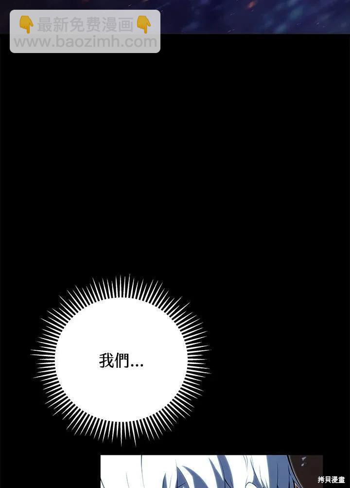 第86话119