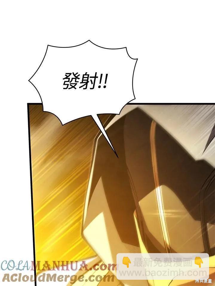 第86话12