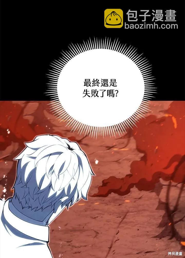 第86话121
