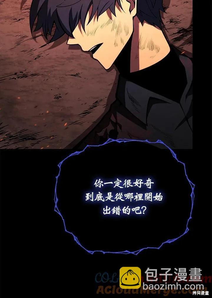 第86话124