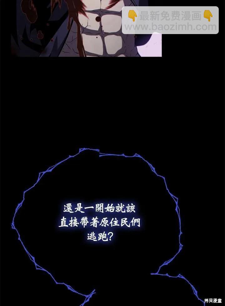 第86话126