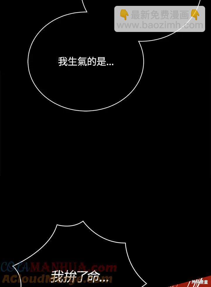 第86话132