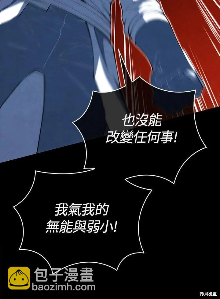 第86话134