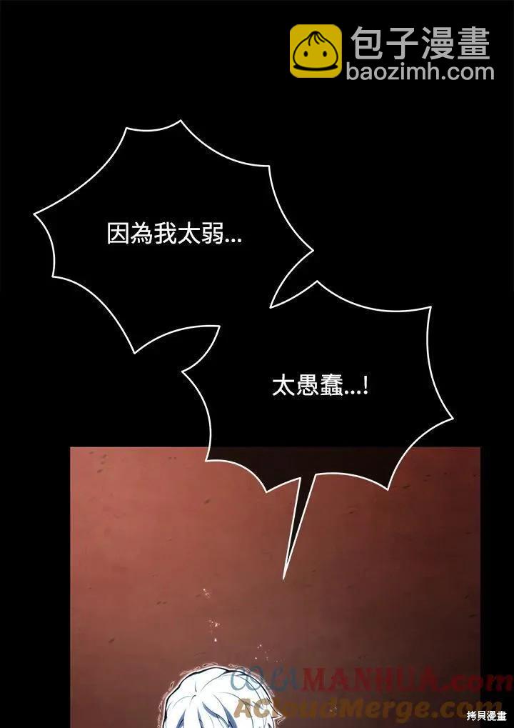 第86话136