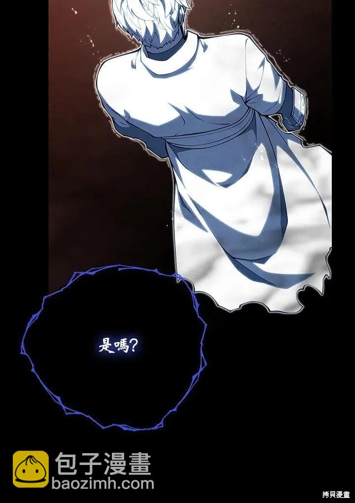 第86话137