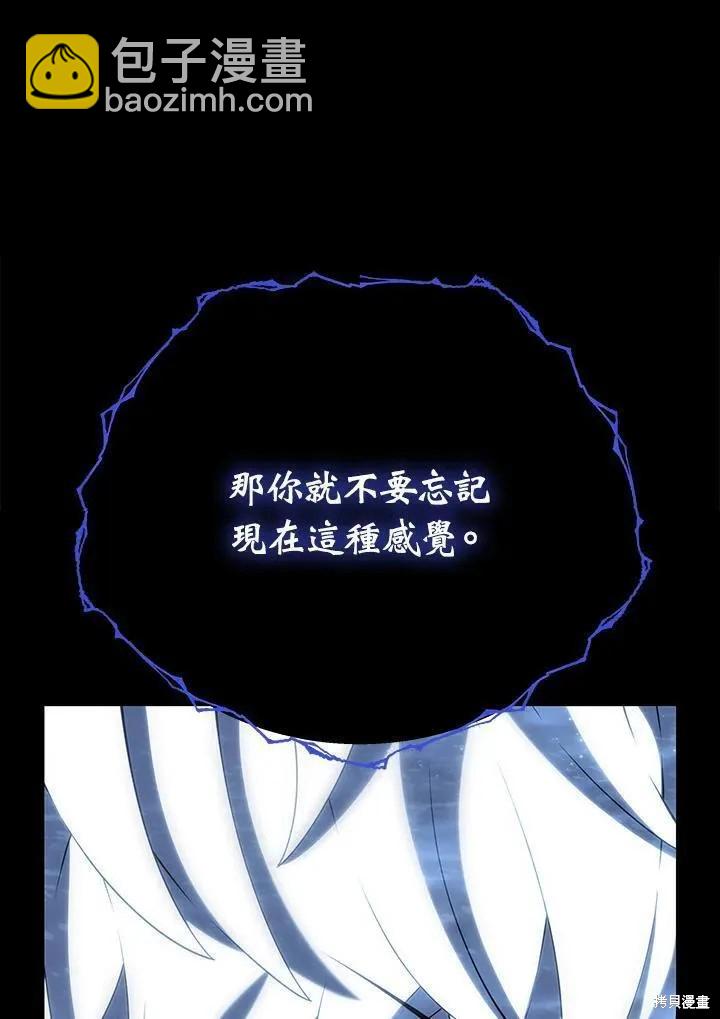 第86话138