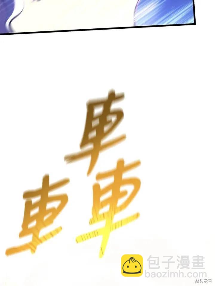 第86话14