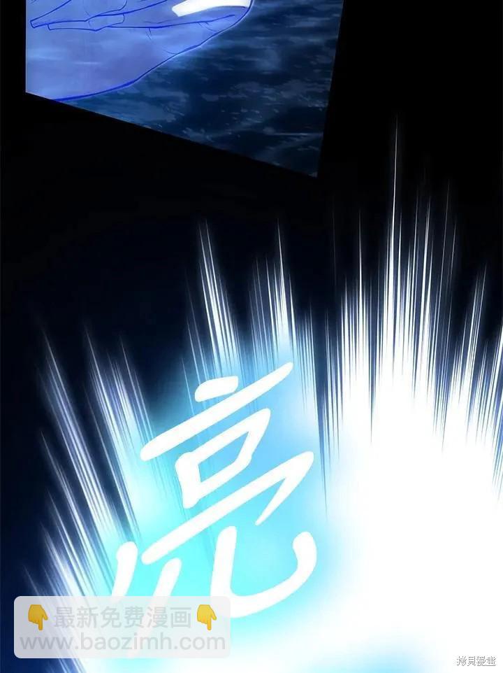 第86话141