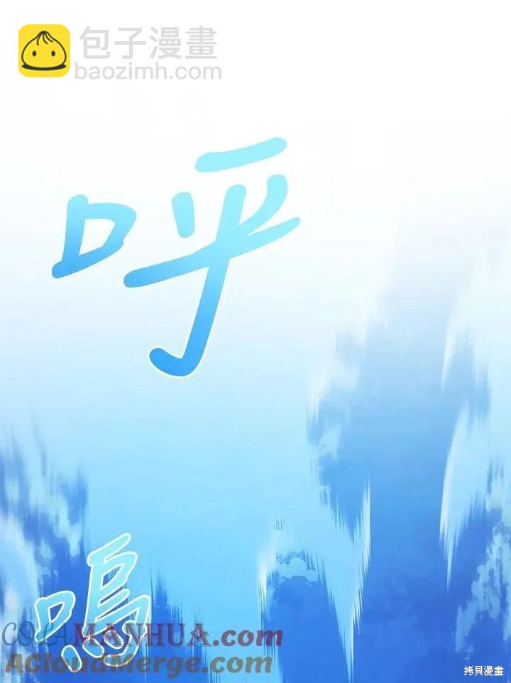 第86话144