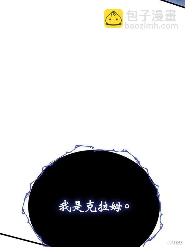 第86话147