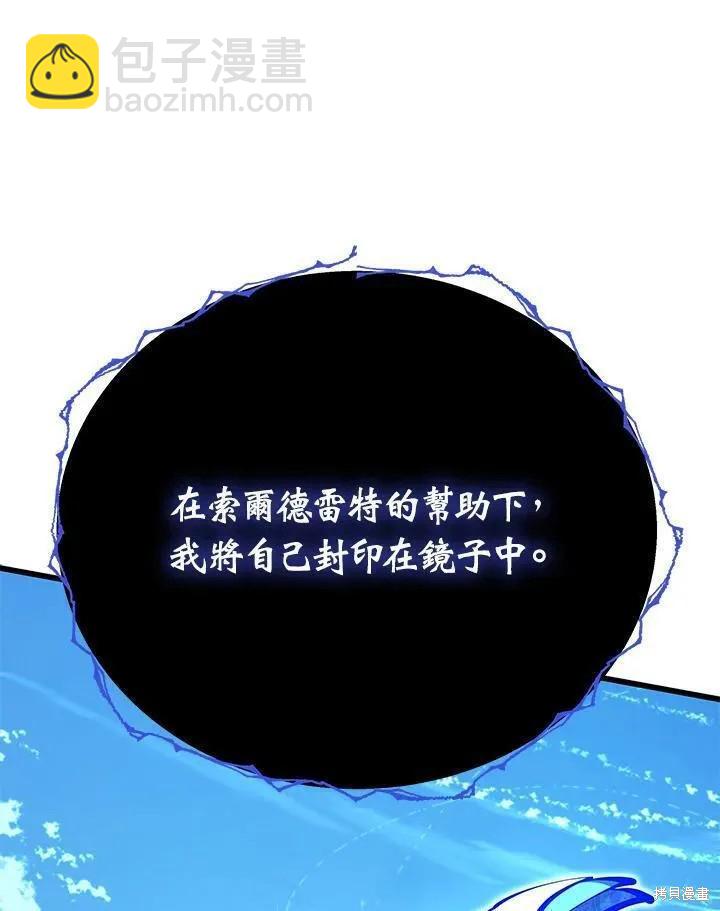 第86话149