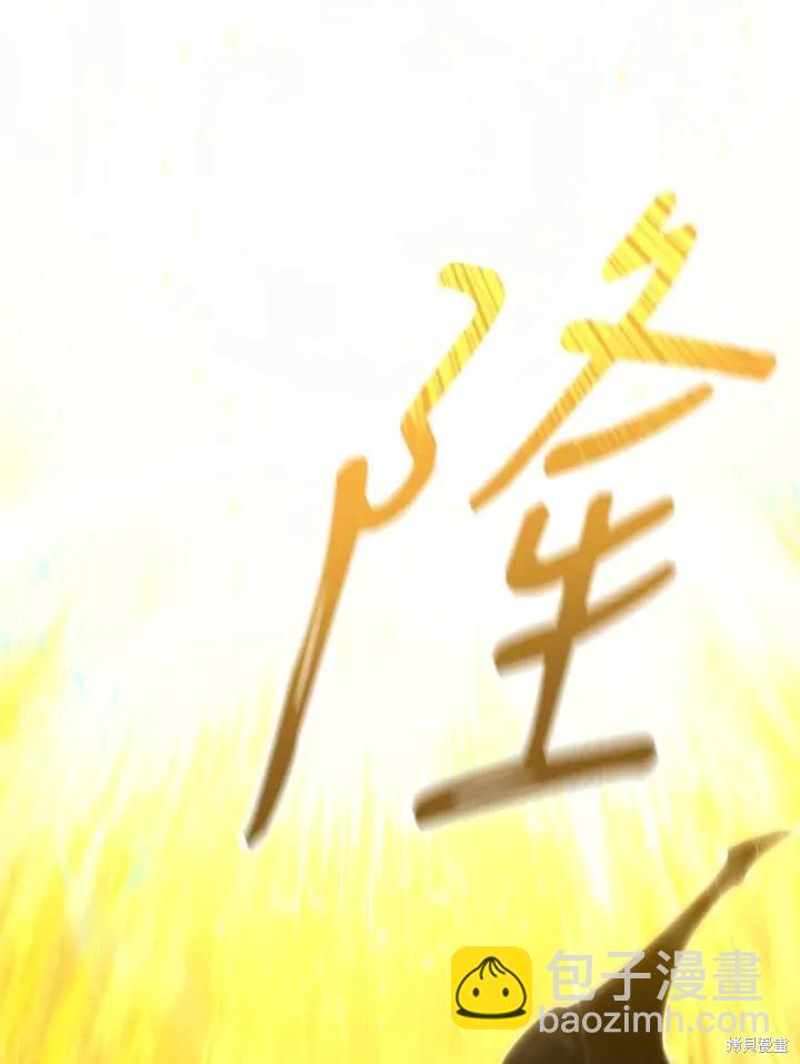 第86话15