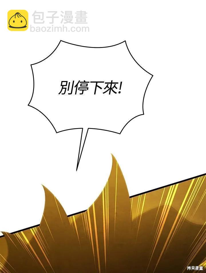 第86话17