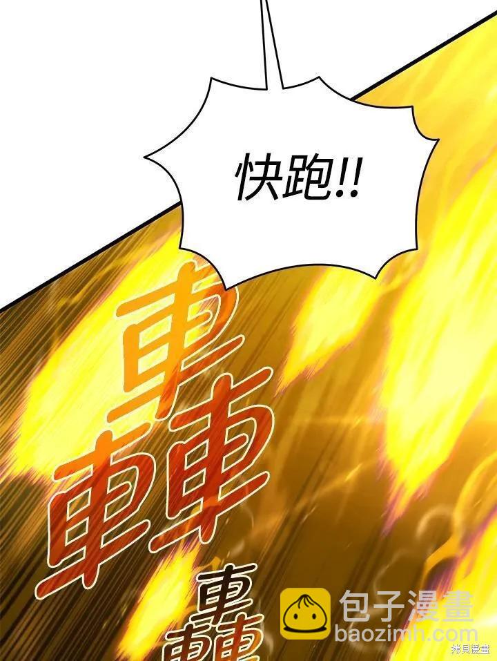 第86话19