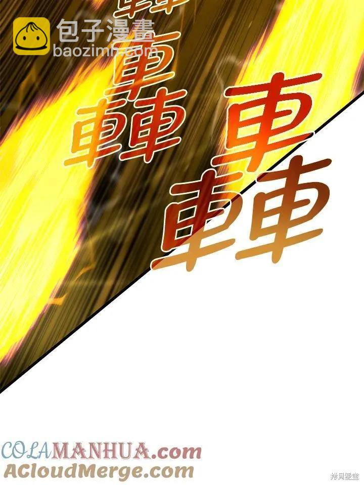 第86话20