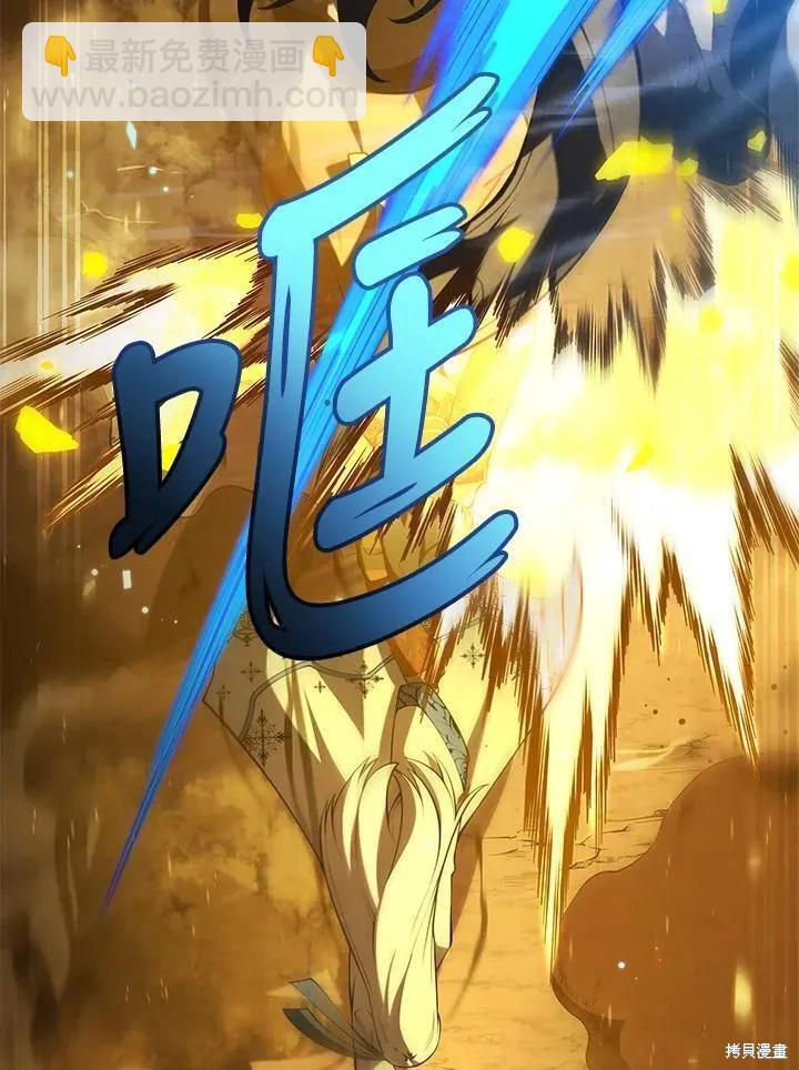 第86话23