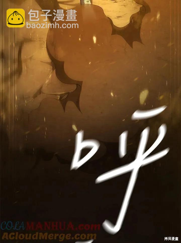 第86话24