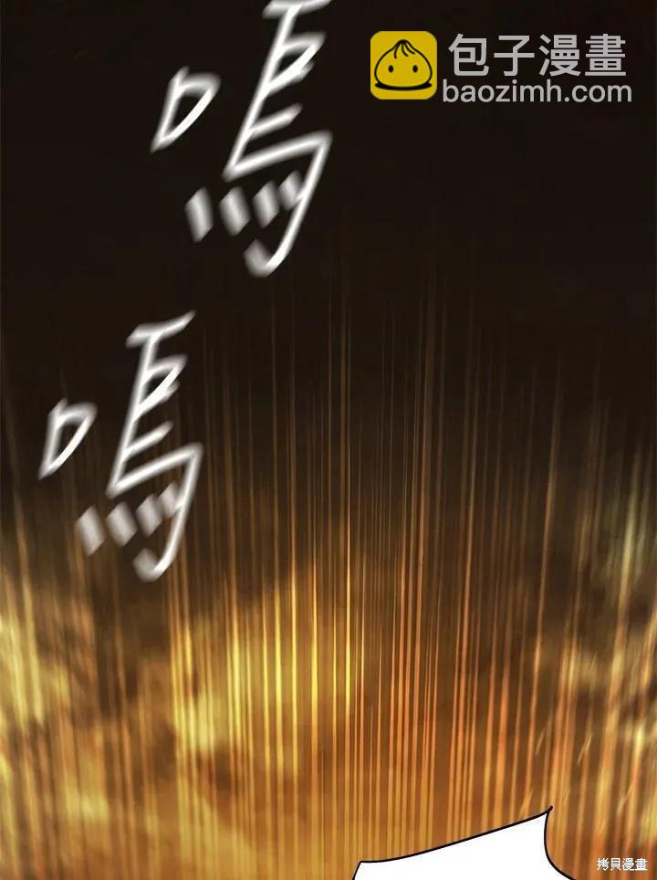 第86话25