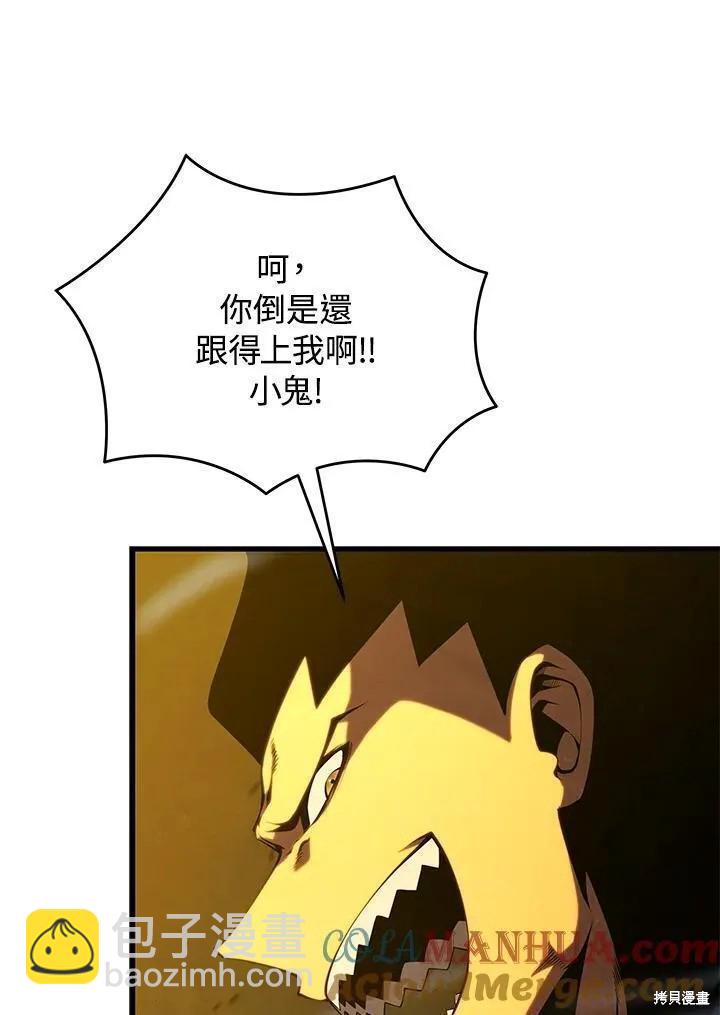 第86话32