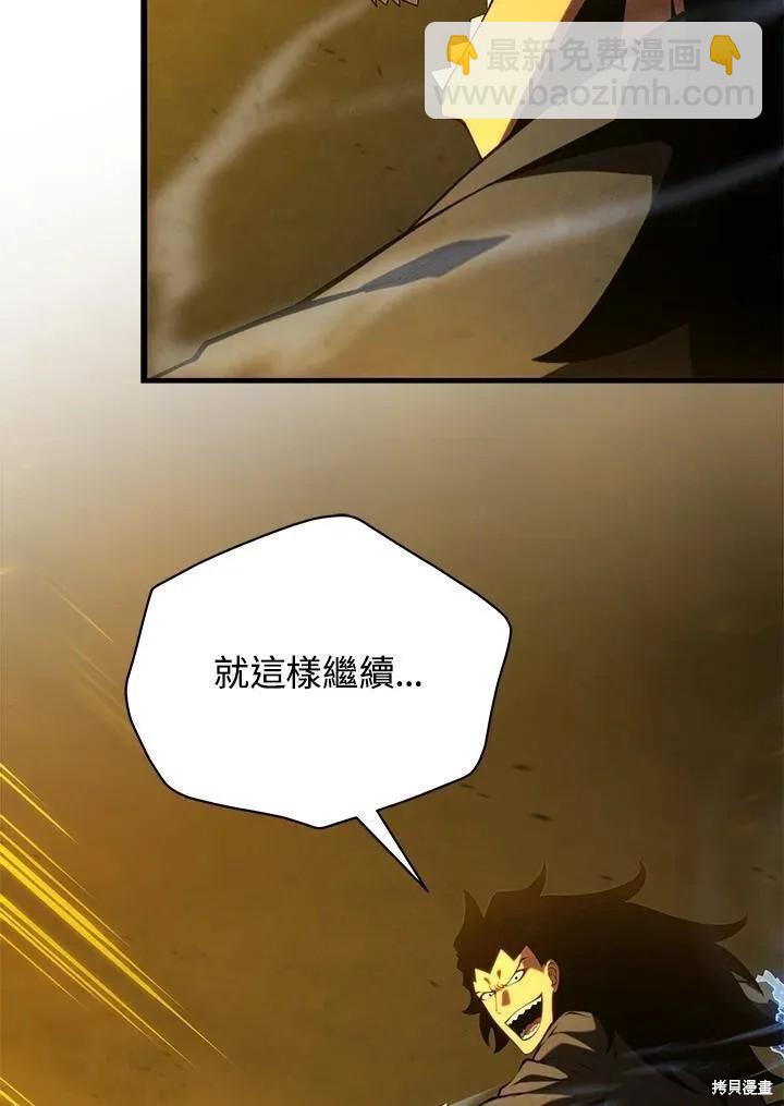 第86话33