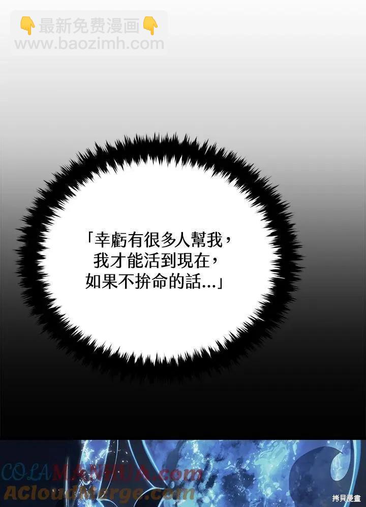 第86话44
