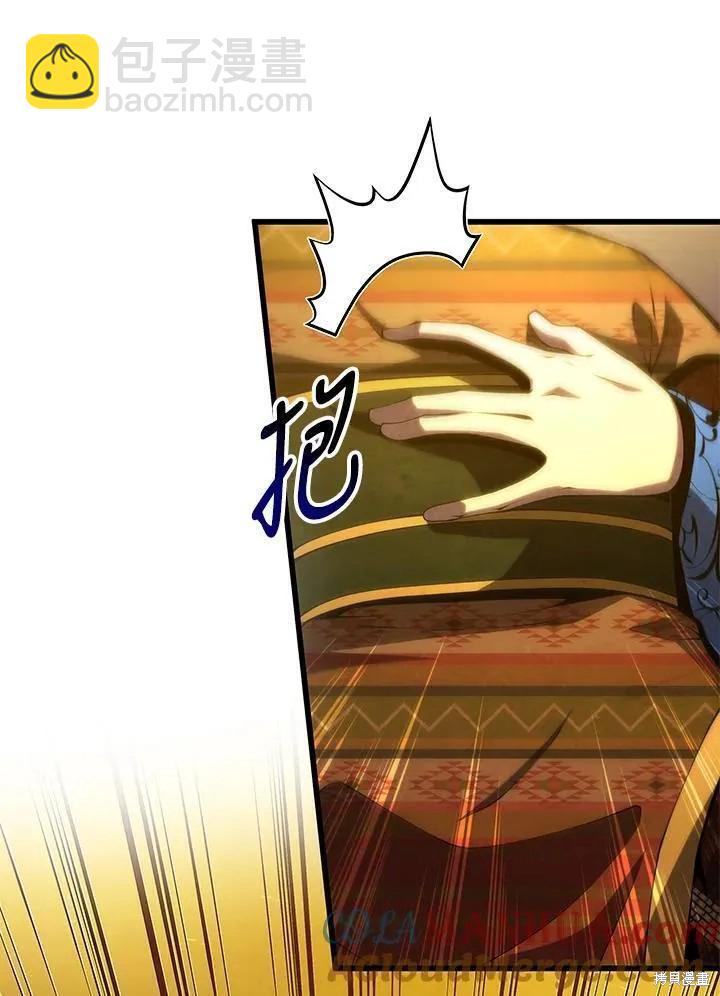第86话48