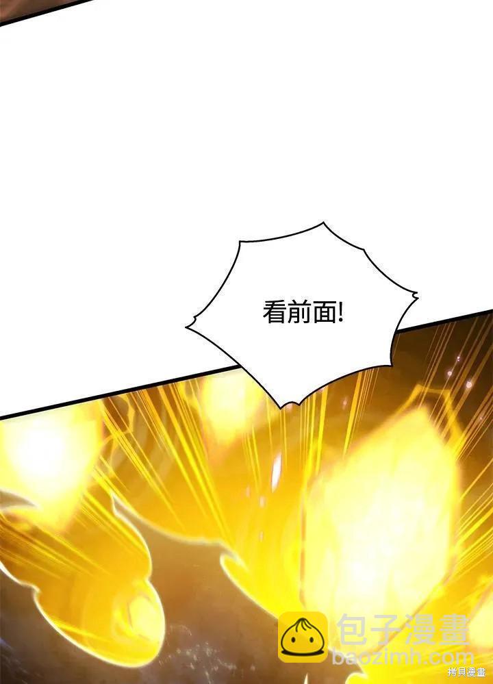 第86话5
