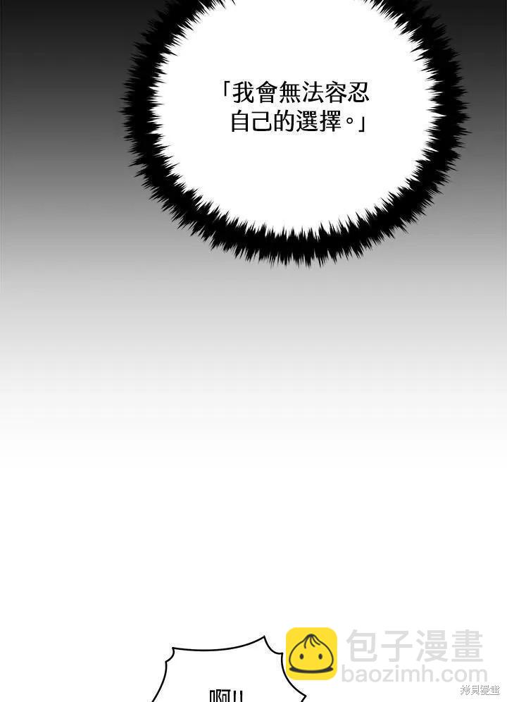 第86话50