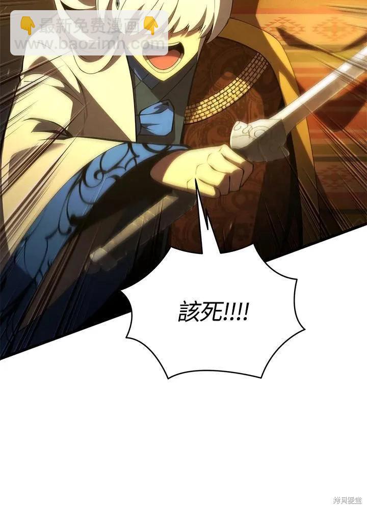 第86话54