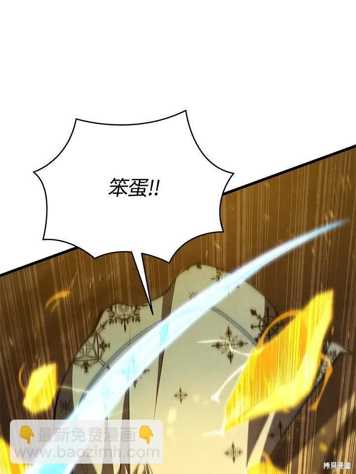 第86话55