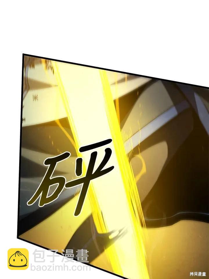 第86话61