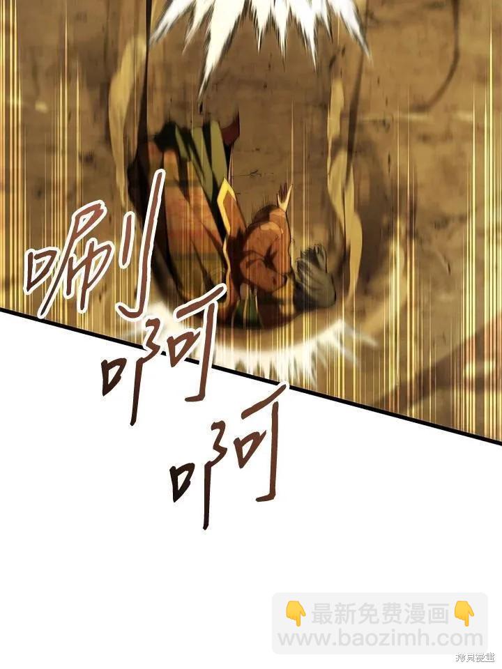 第86话65