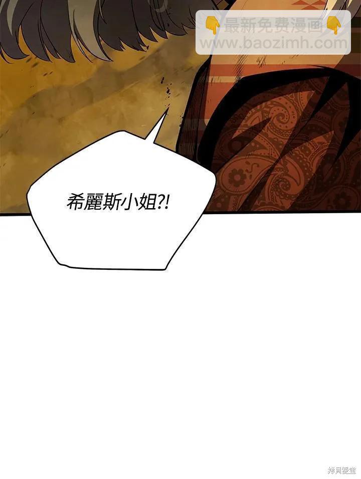 第86话67
