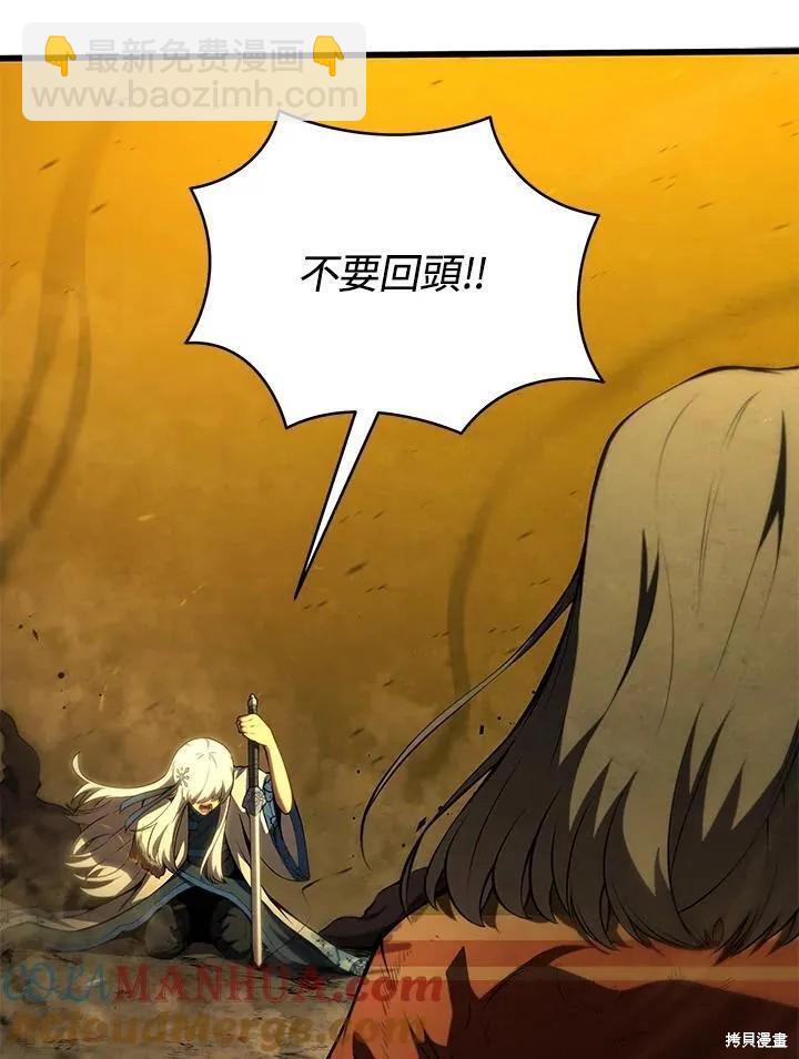 第86话68