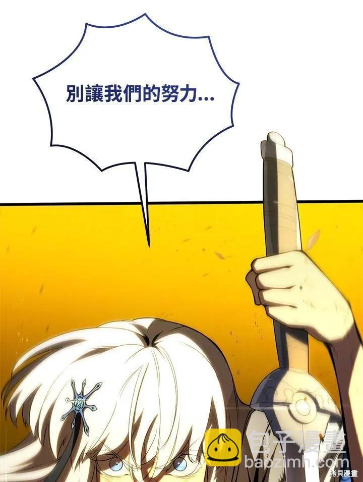 第86话70