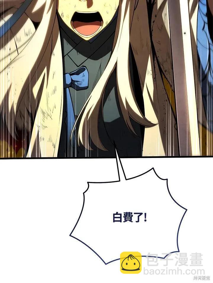 第86话71