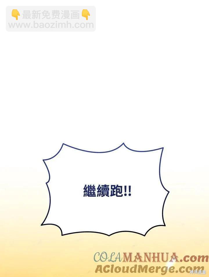 第86话72