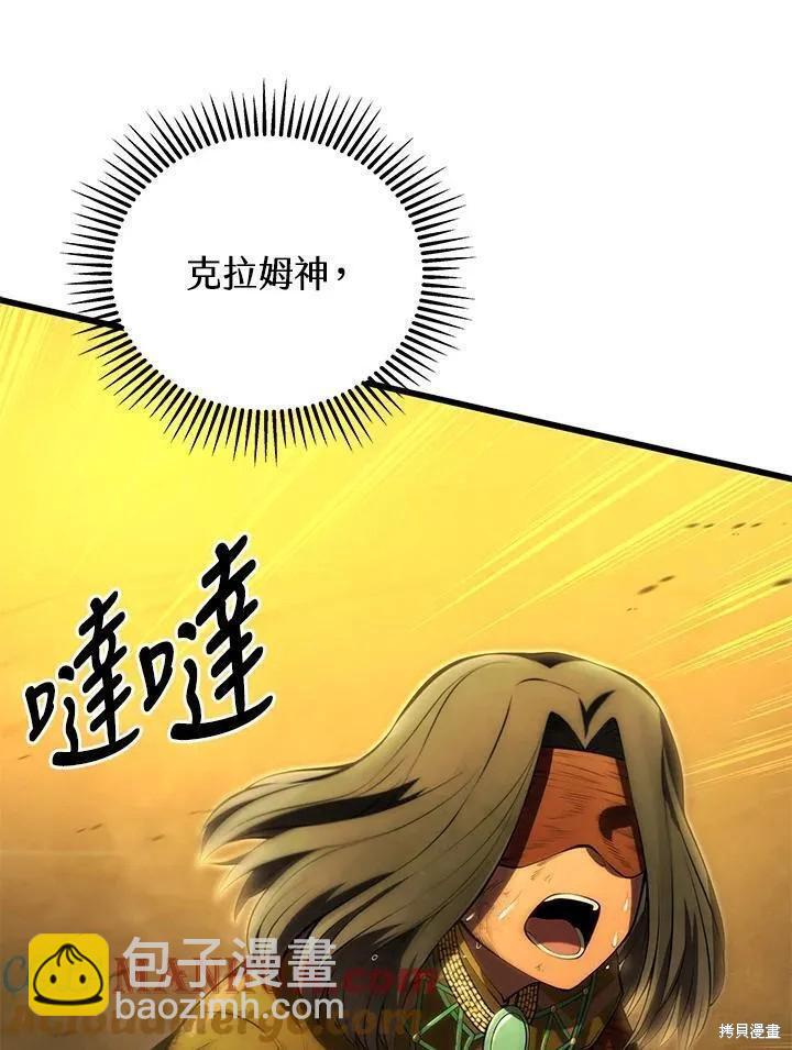 第86话76