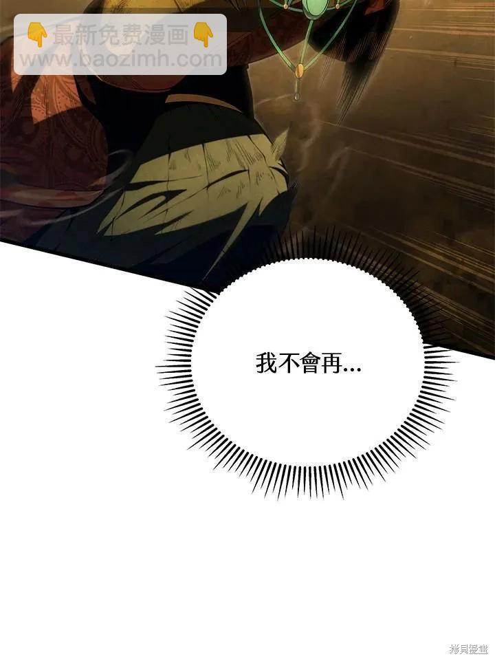 第86话77