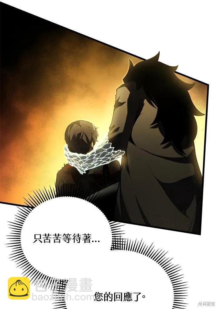 第86话78