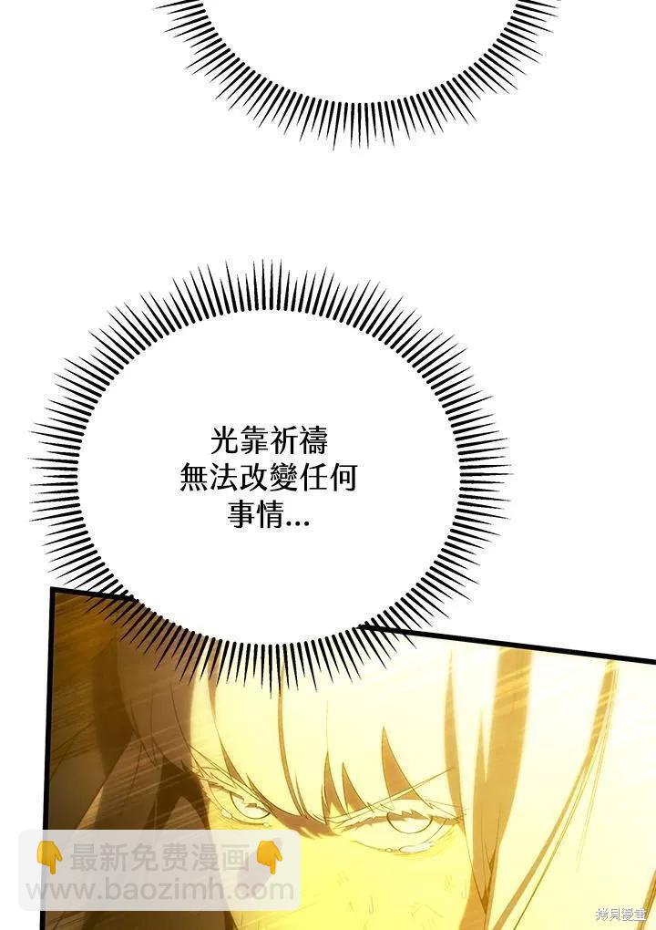 第86话79