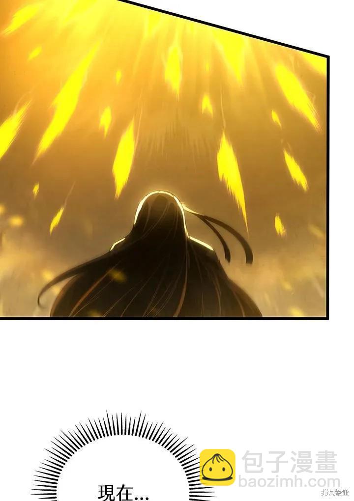 第86话81