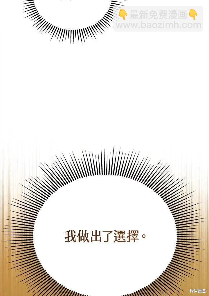 第86话82